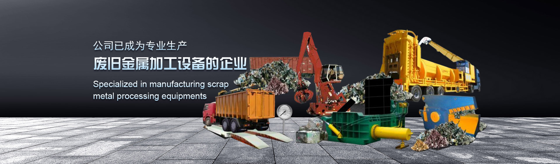 Scrap Metal Shear